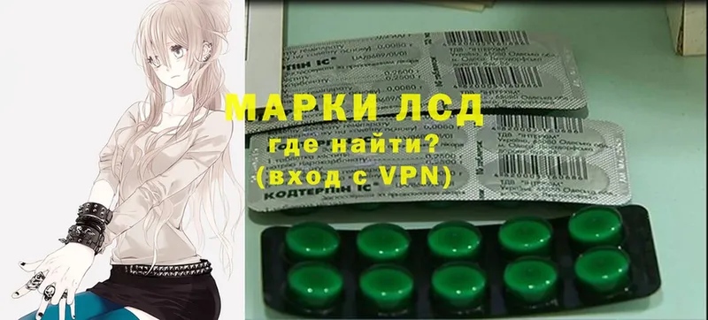 как найти наркотики  Донецк  ЛСД экстази ecstasy 